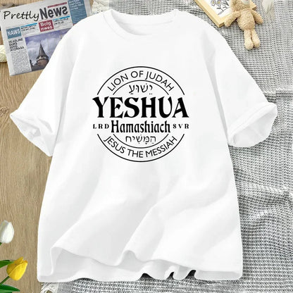 Yeshua Hamashiach Jesus Is Messiah T-shirts Women Cotton Short Sleeve Christian Bible Verse T Shirt Faith Religious Tees