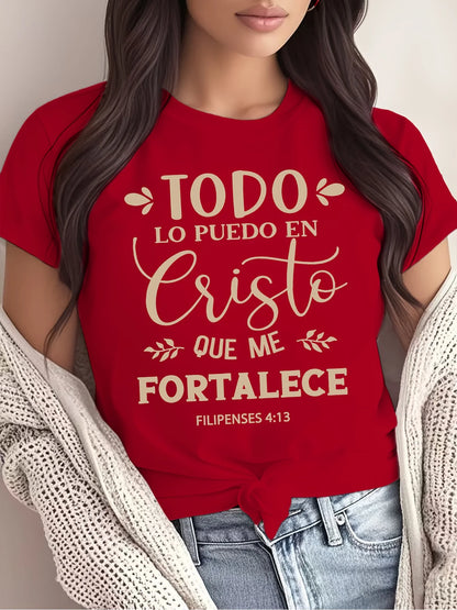 Philippians 4:13 Tee - Strength in Weakness ( Women's Fit )